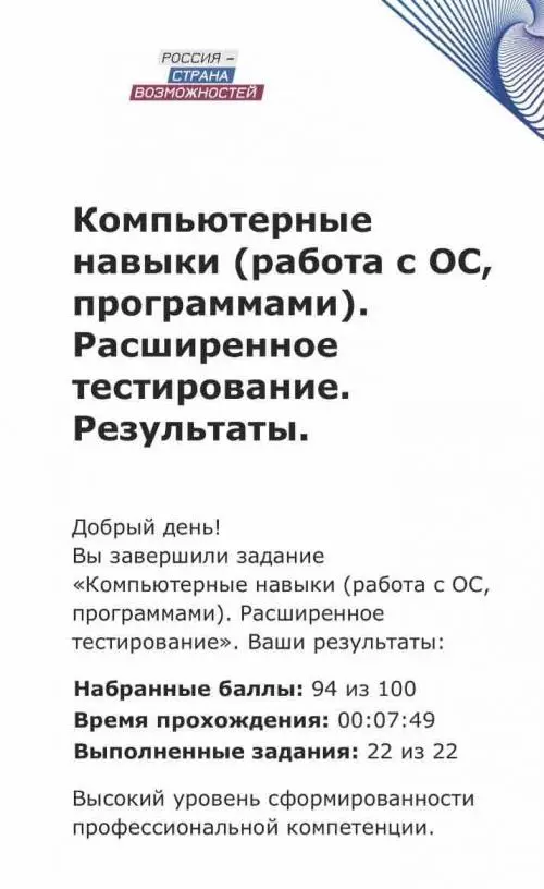 Полина Белоконь