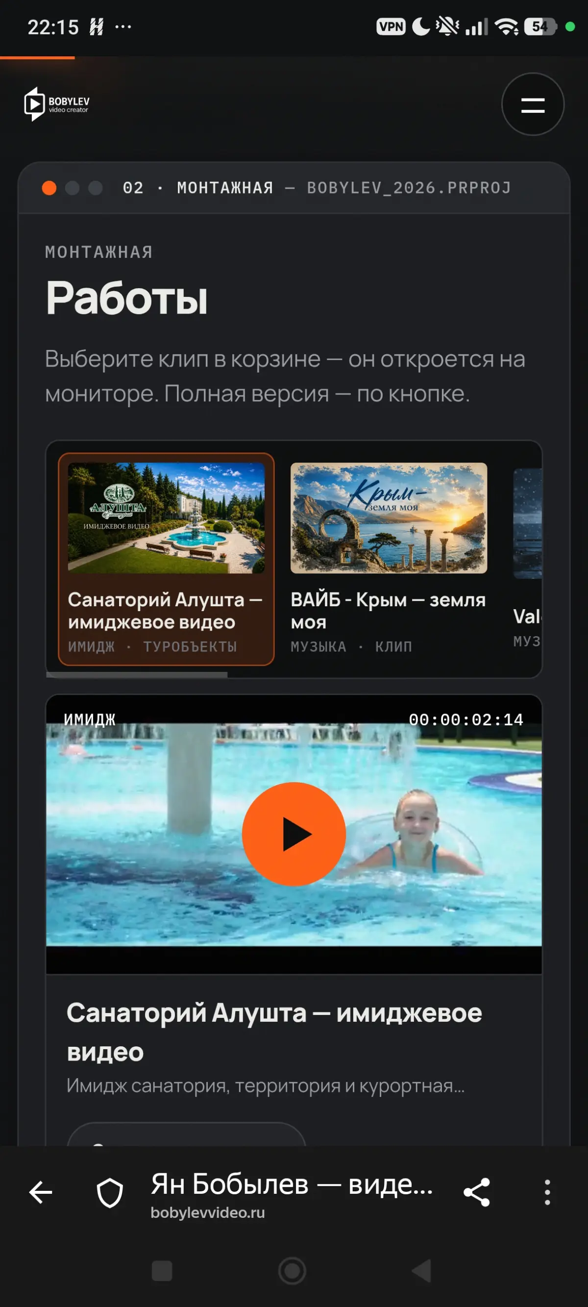 Навайбакодил себе сайт https://bobylevvideo.ru | Сетка — социальная сеть от hh.ru