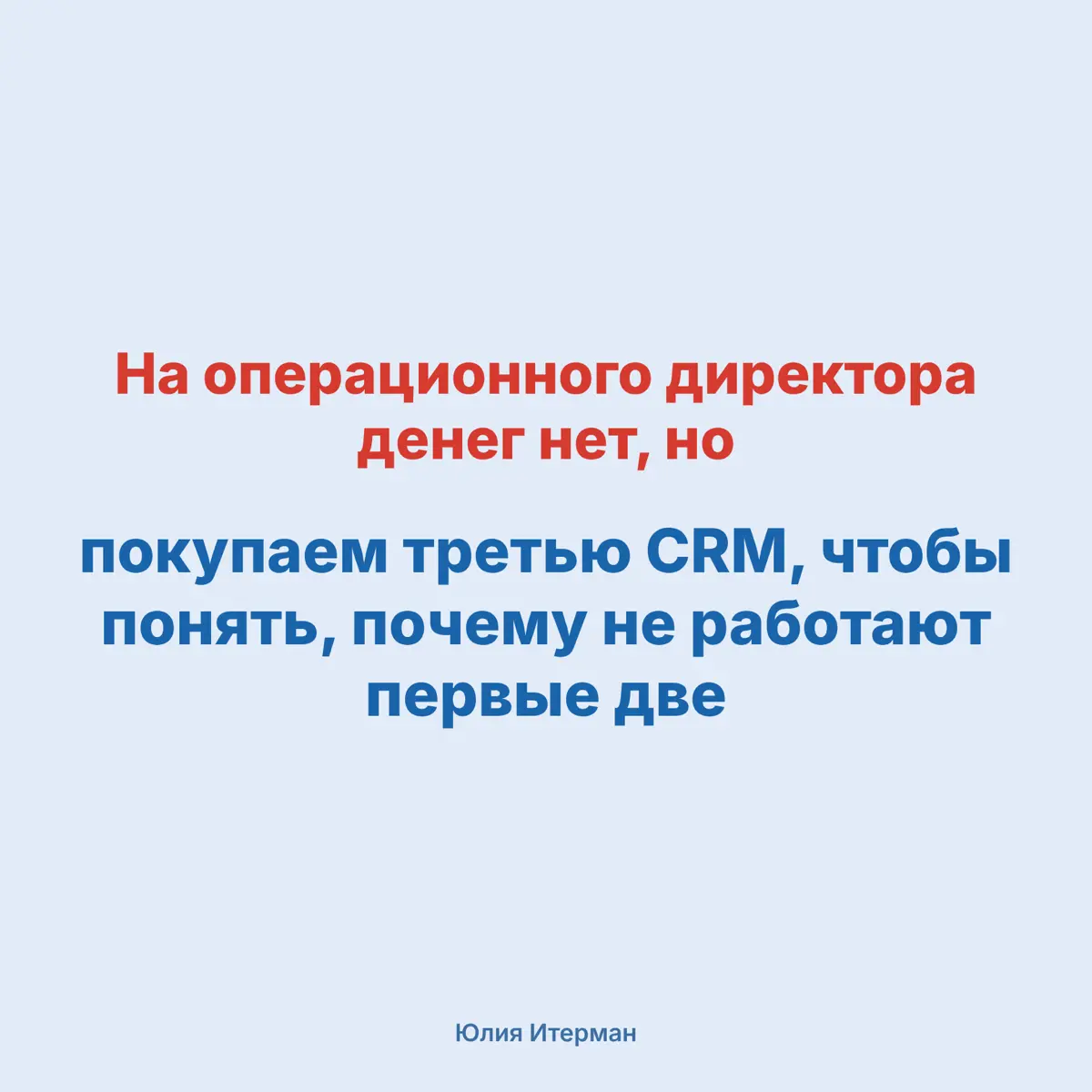 А у вас на что нет денег? | Сетка — социальная сеть от hh.ru