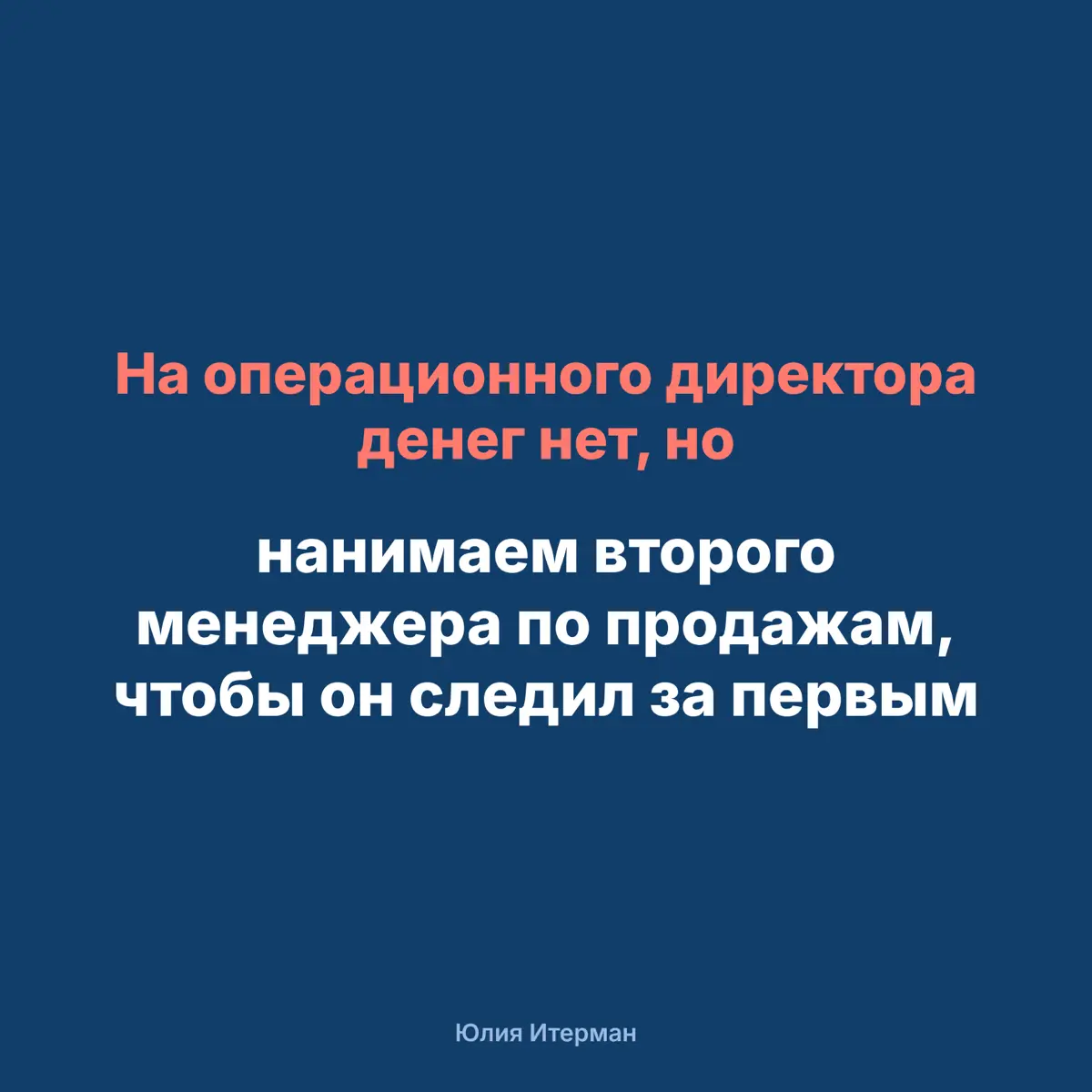 А у вас на что нет денег? | Сетка — социальная сеть от hh.ru