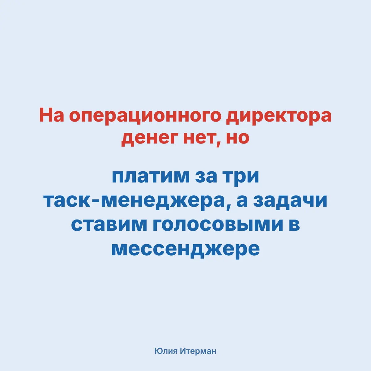 А у вас на что нет денег? | Сетка — социальная сеть от hh.ru