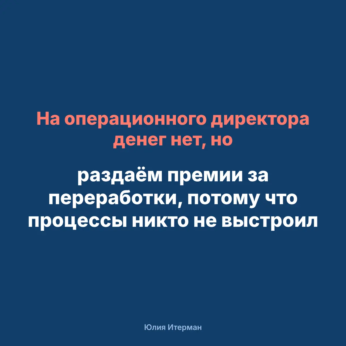 А у вас на что нет денег? | Сетка — социальная сеть от hh.ru
