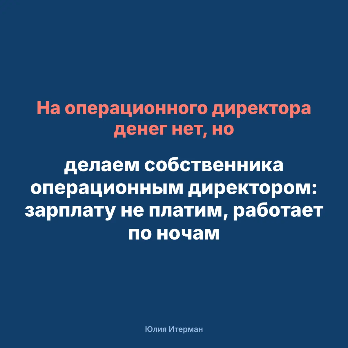 А у вас на что нет денег? | Сетка — социальная сеть от hh.ru
