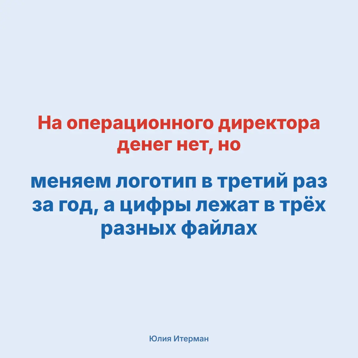 А у вас на что нет денег? | Сетка — социальная сеть от hh.ru