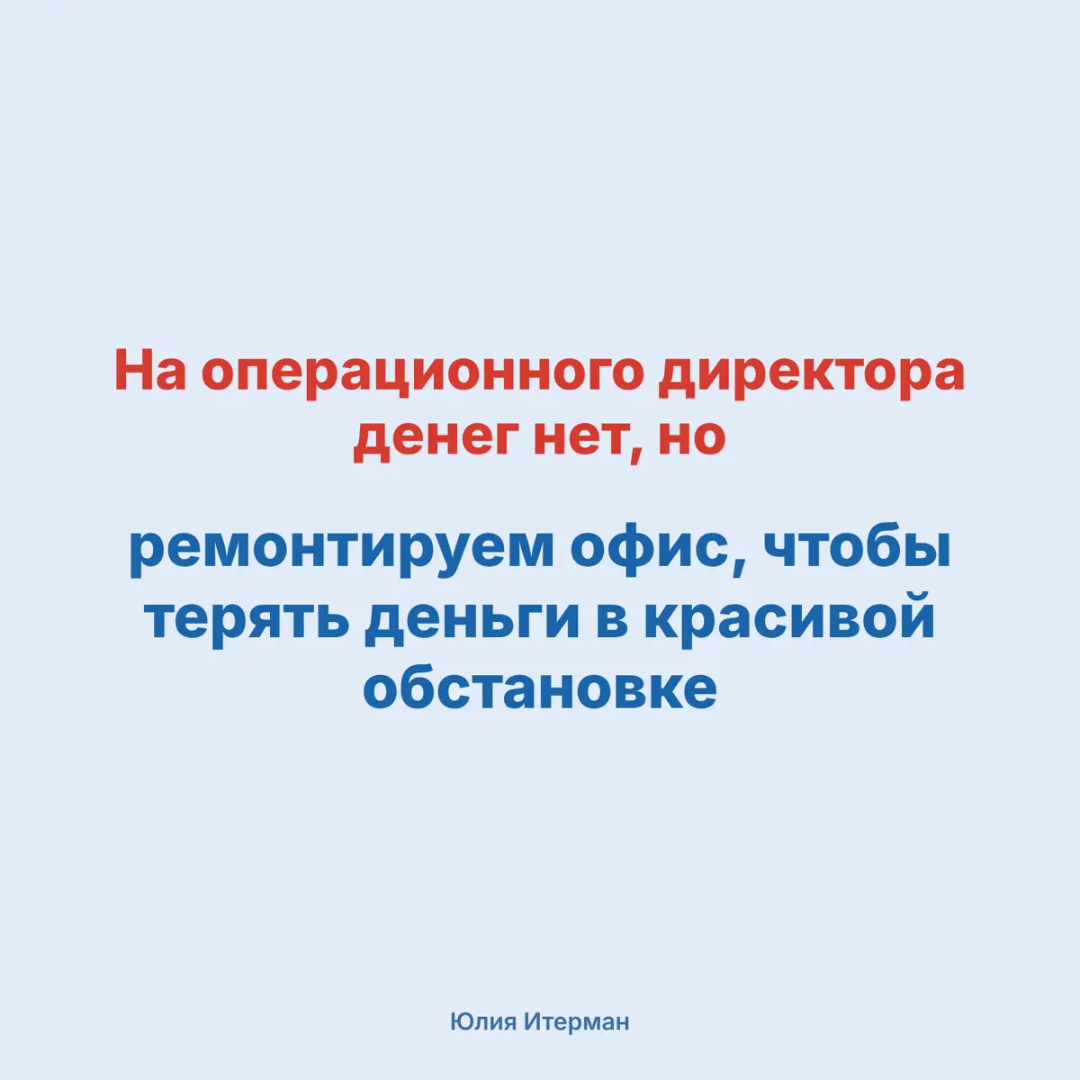 А у вас на что нет денег? | Сетка — социальная сеть от hh.ru
