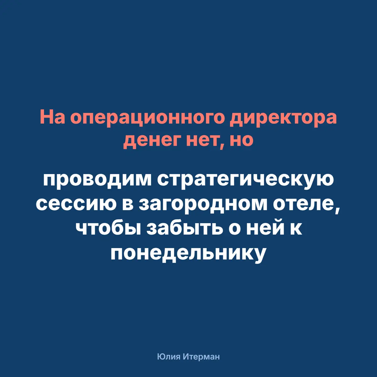 А у вас на что нет денег? | Сетка — социальная сеть от hh.ru