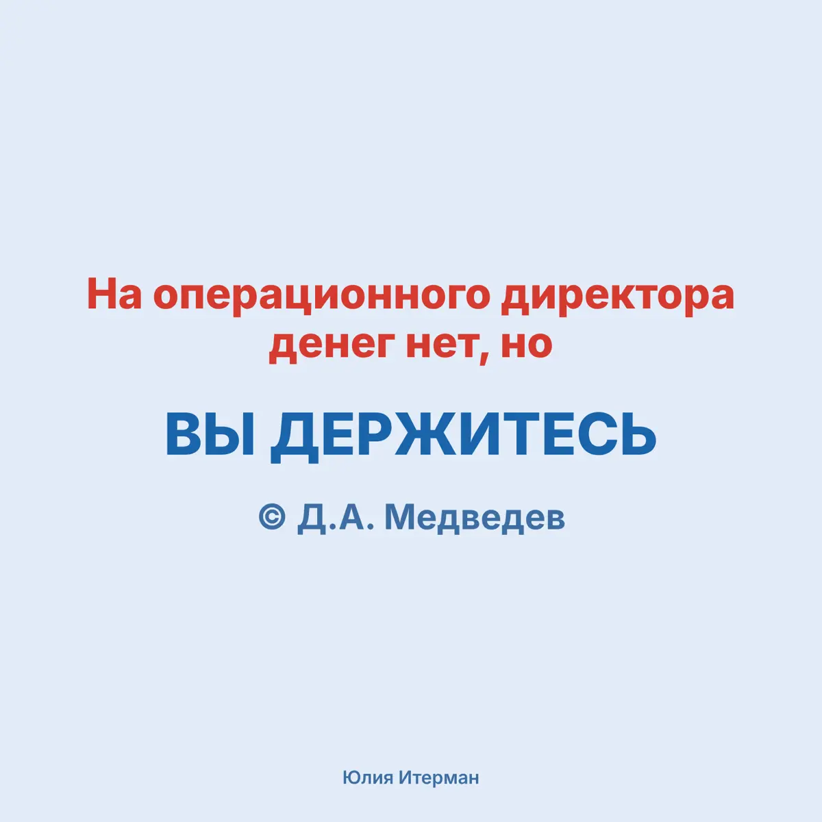 А у вас на что нет денег? | Сетка — социальная сеть от hh.ru