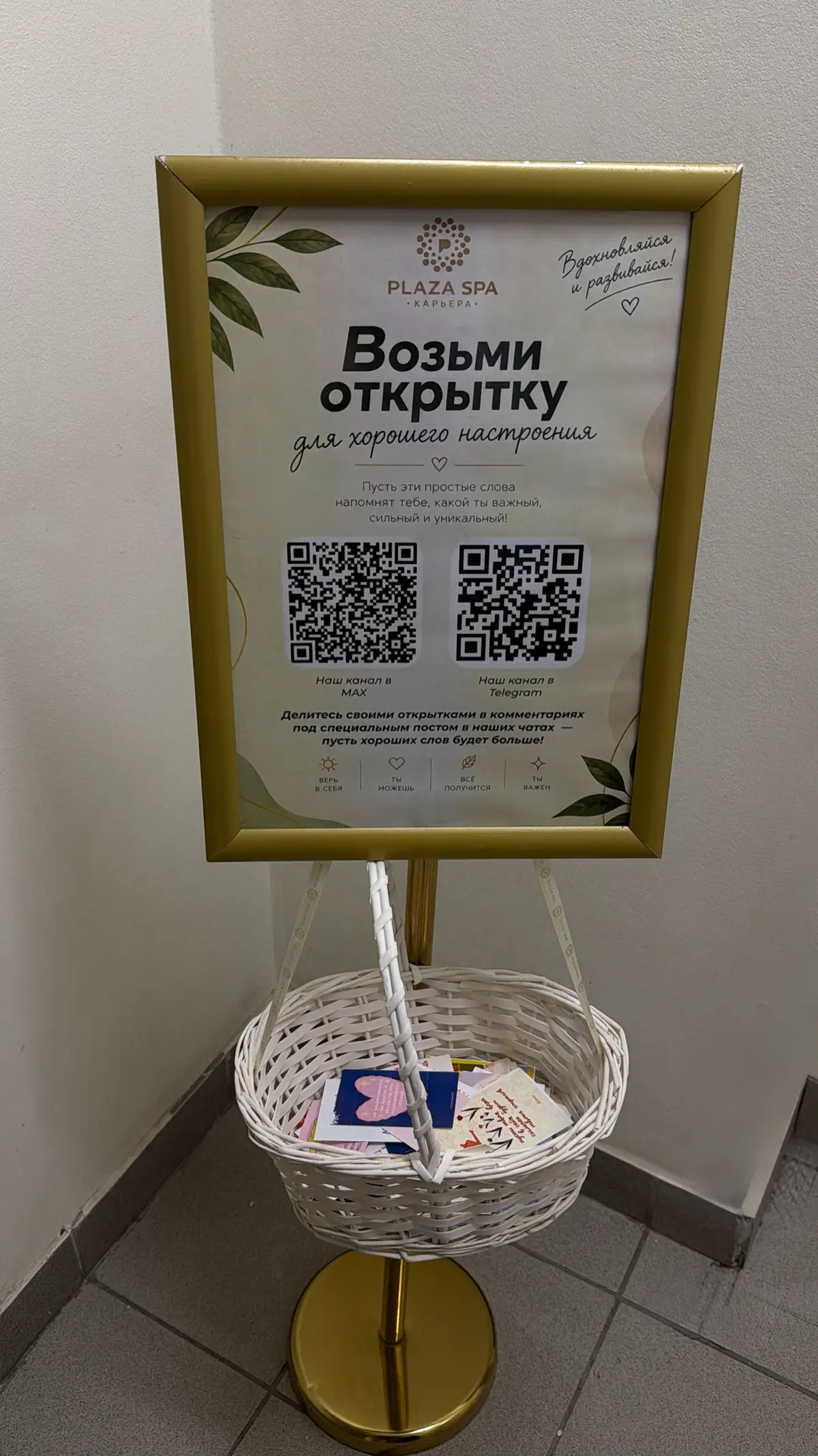 Я HR, но люблю кажется что-то другое | Сетка — социальная сеть от hh.ru