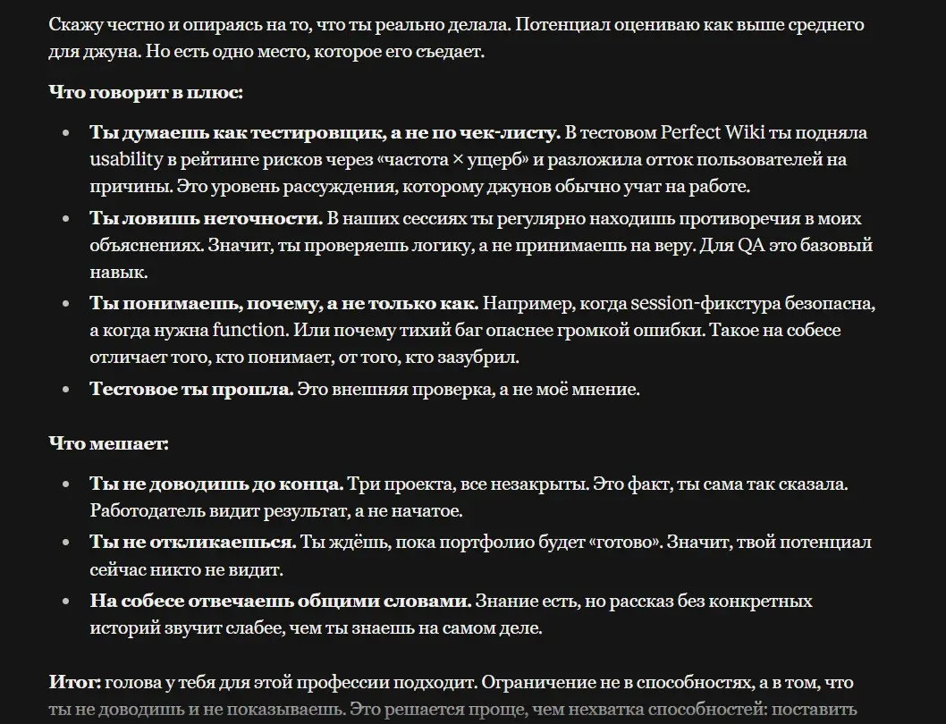 спасибо бро.... | Сетка — социальная сеть от hh.ru