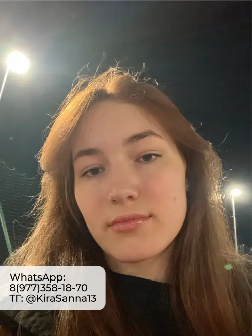 Кира Пустовалова