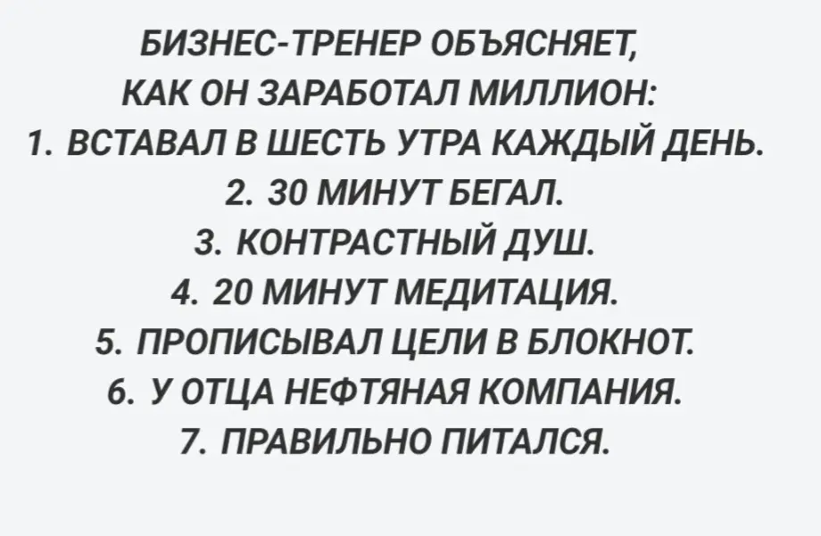 Рубрика:  ценные советы и не только... | Сетка — социальная сеть от hh.ru