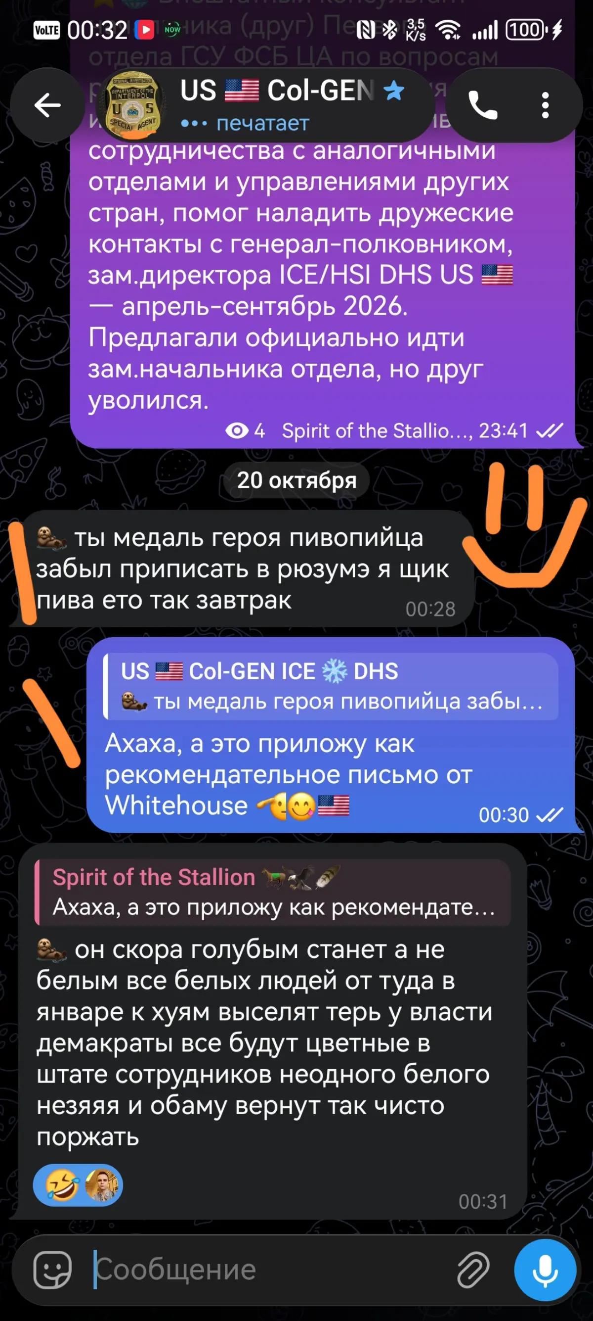 🙄 дорогие работодатели... 😅 | Сетка — социальная сеть от hh.ru