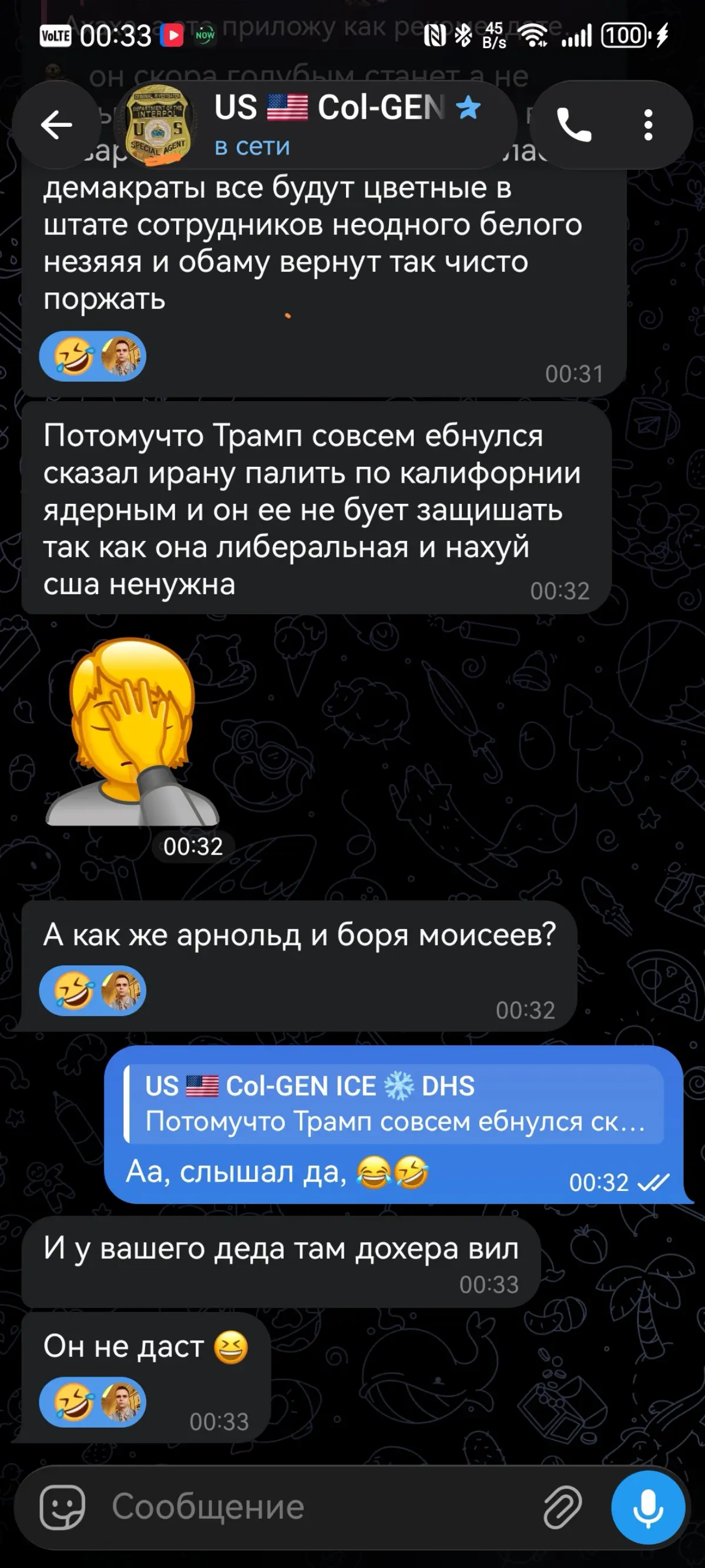 🙄 дорогие работодатели... 😅 | Сетка — социальная сеть от hh.ru