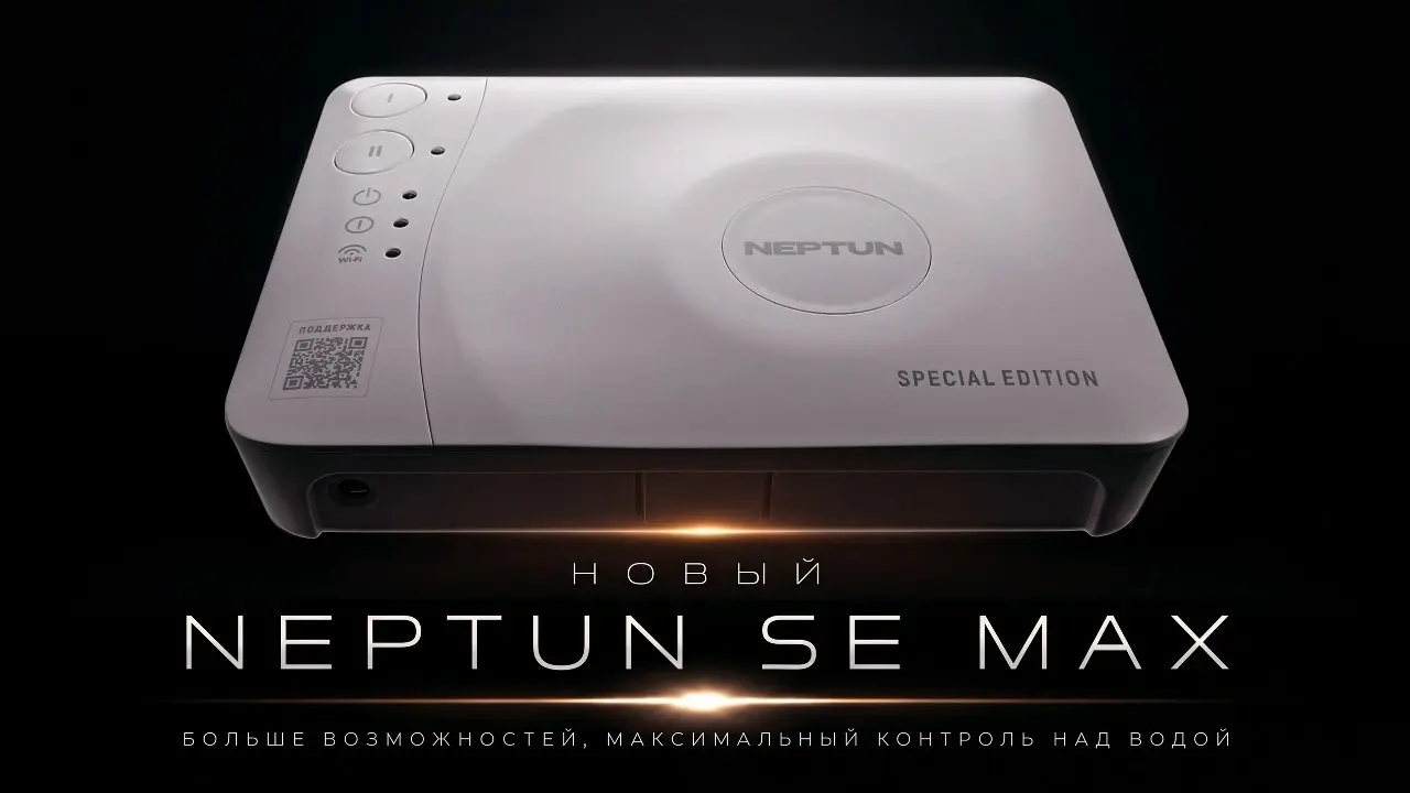 21 октября в 14:00 состоится бесплатный вебинар «Новый модуль NEPTUN SE MAX».
Поговорим о новинке в системе защиты от протечек воды, о раннем предупреждении протечки и многом другом | Сетка — социальная сеть от hh.ru