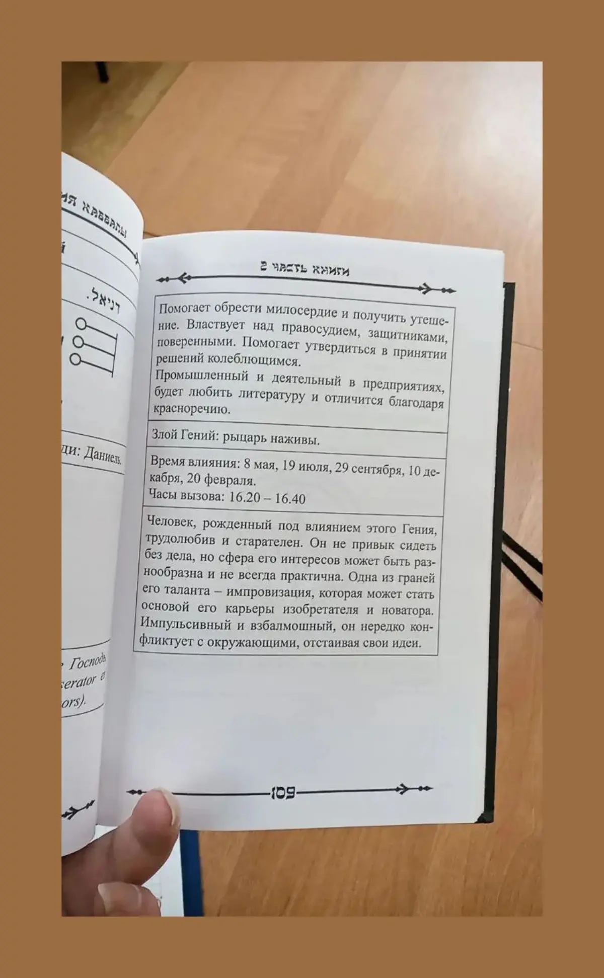 just know it | Сетка — социальная сеть от hh.ru