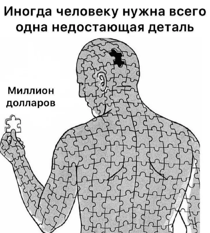Небольшая деталь 😂
БЛОГ В ТГ / БЛОГ В MAX
#Юмор
В этом посте были ссылки, но мы их удалили по правилам Сетки | Сетка — социальная сеть от hh.ru