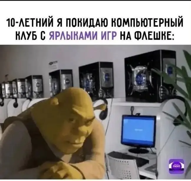 📢 пакет по итэ 🛍 Другие каналы
В этом посте были ссылки, но мы их удалили по правилам Сетки | Сетка — социальная сеть от hh.ru