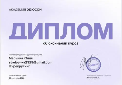 Network member avatar