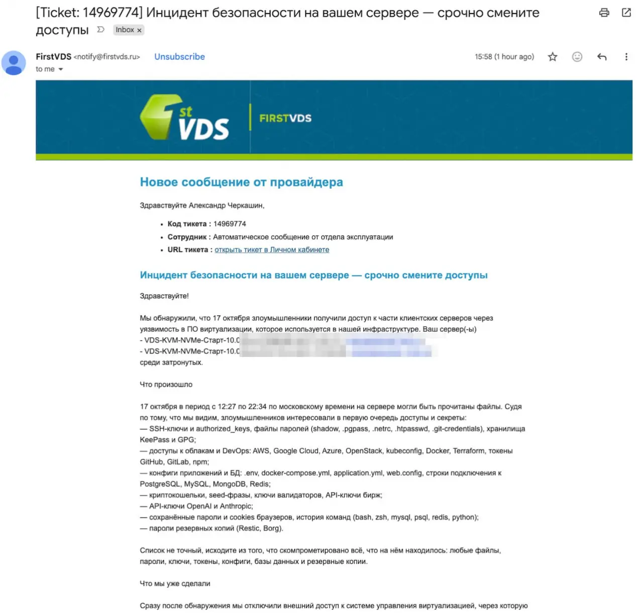 В мой VPS пытались войти сотни раз. Я не знал | Сетка — социальная сеть от hh.ru