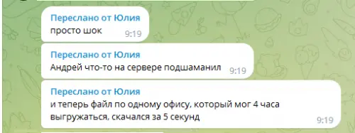 Андрей Кичигин