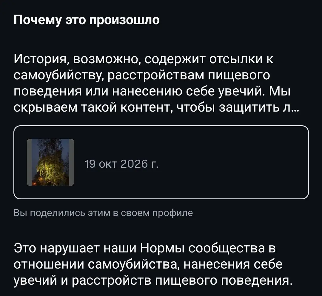 Опять получил жалобу | Сетка — социальная сеть от hh.ru