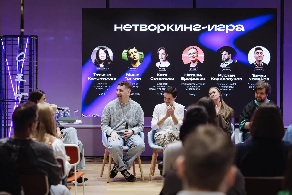 Что такое неделя нетворка от Сетки? | Сетка — социальная сеть от hh.ru