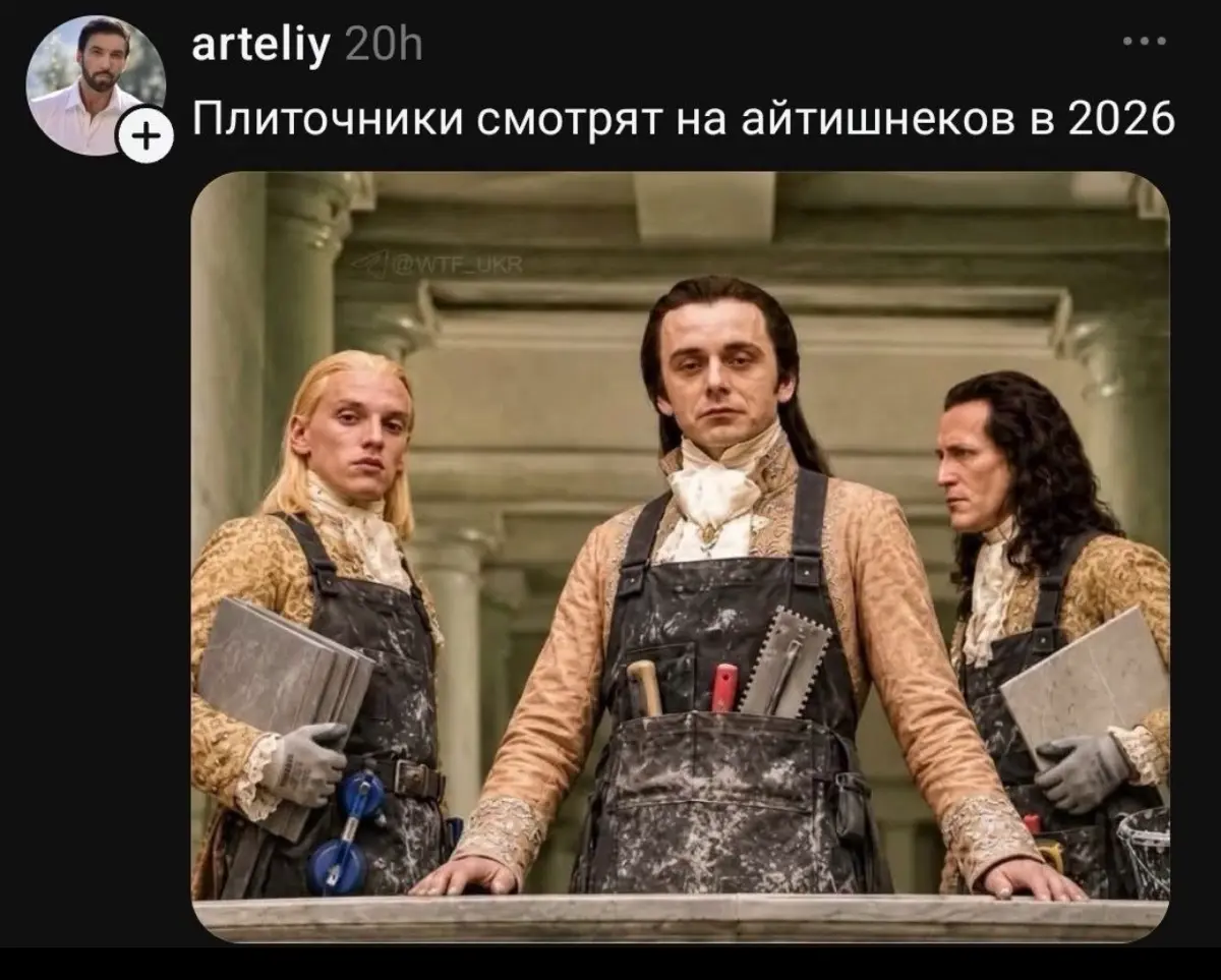 Согласны?) | Сетка — социальная сеть от hh.ru