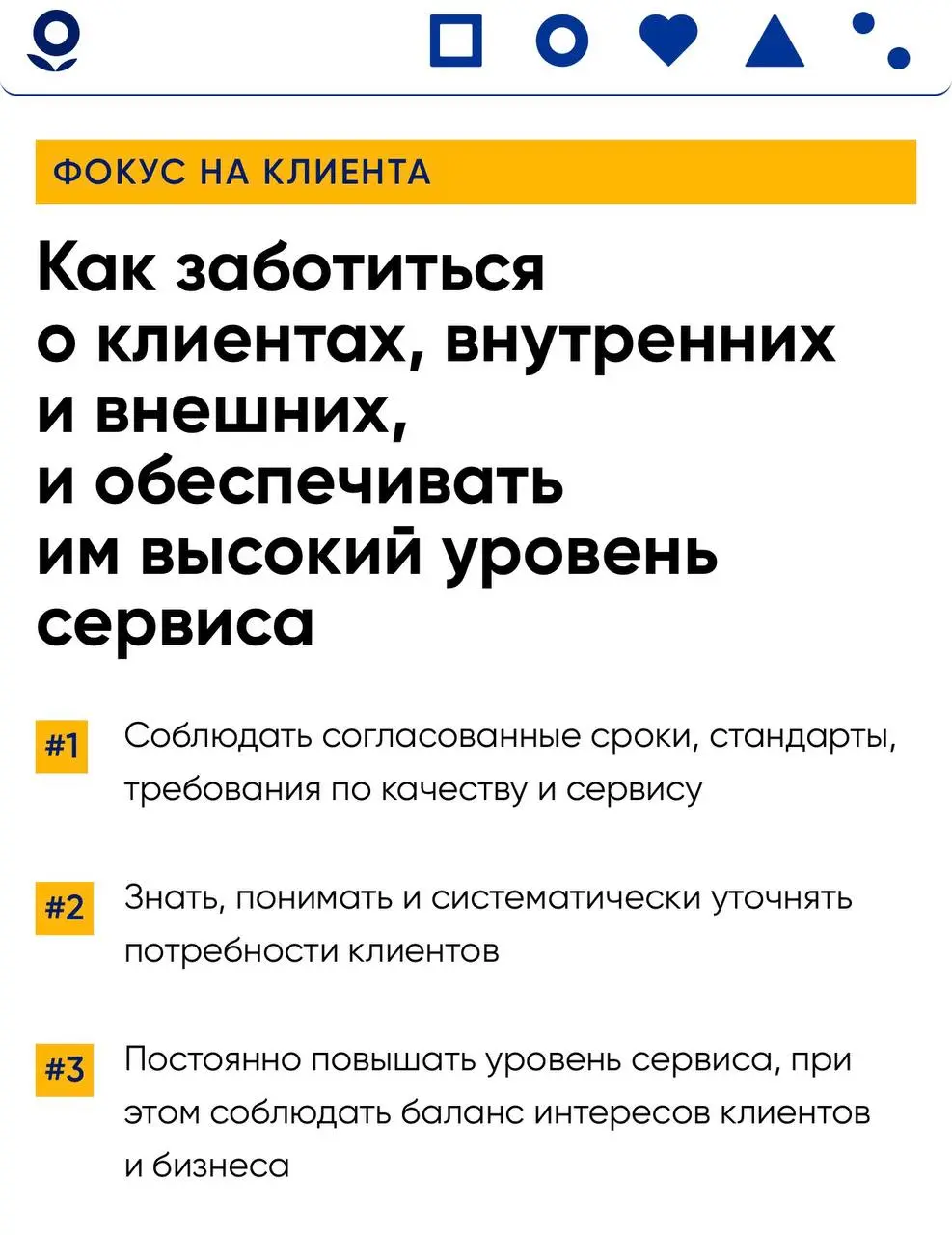 🤔На сайте Ленты основной корпоративной ценностью указан «Фокус на клиента». Вчера сотрудник Ленты убил одного из клиентов | Сетка — социальная сеть от hh.ru