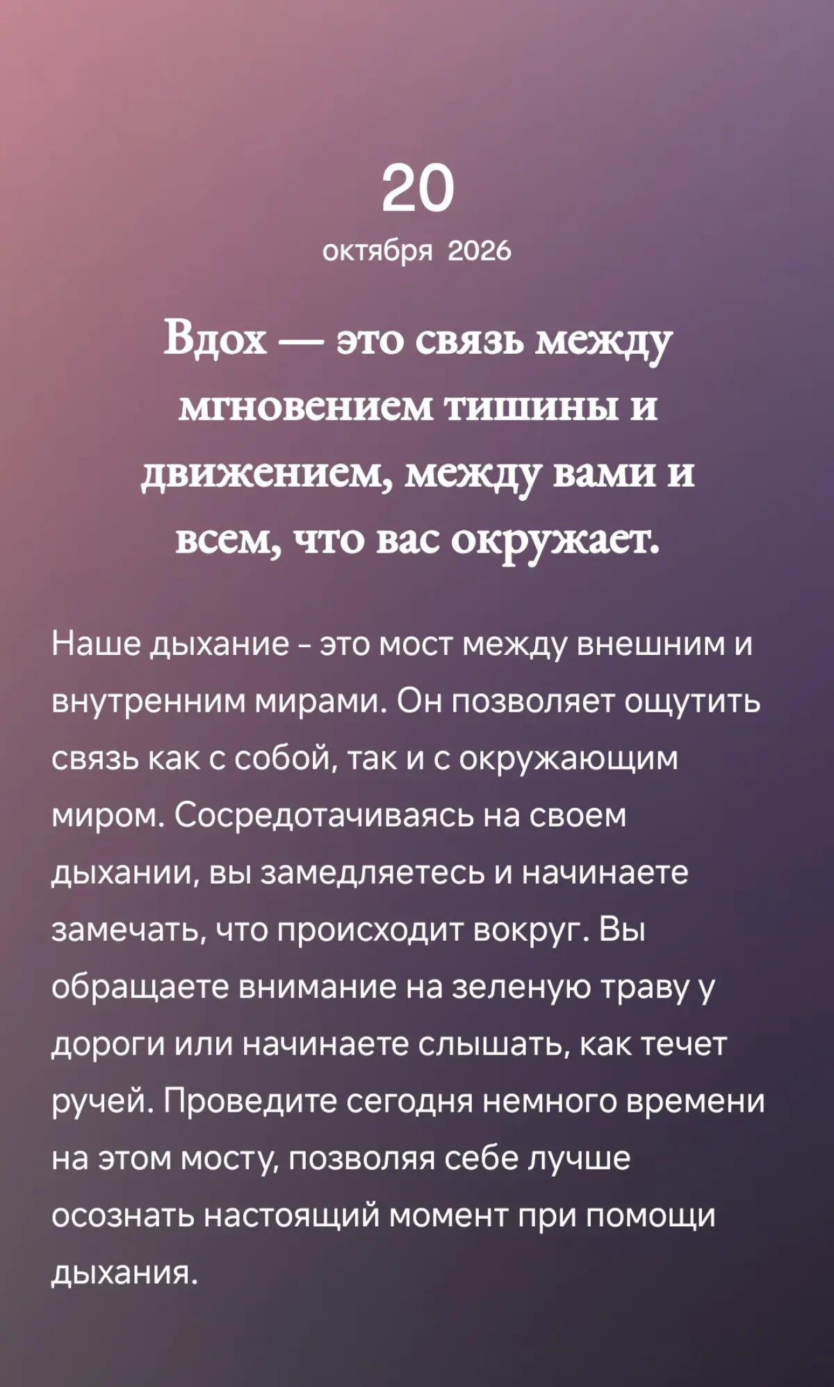 Намерение сегодняшнего дня. | Сетка — социальная сеть от hh.ru