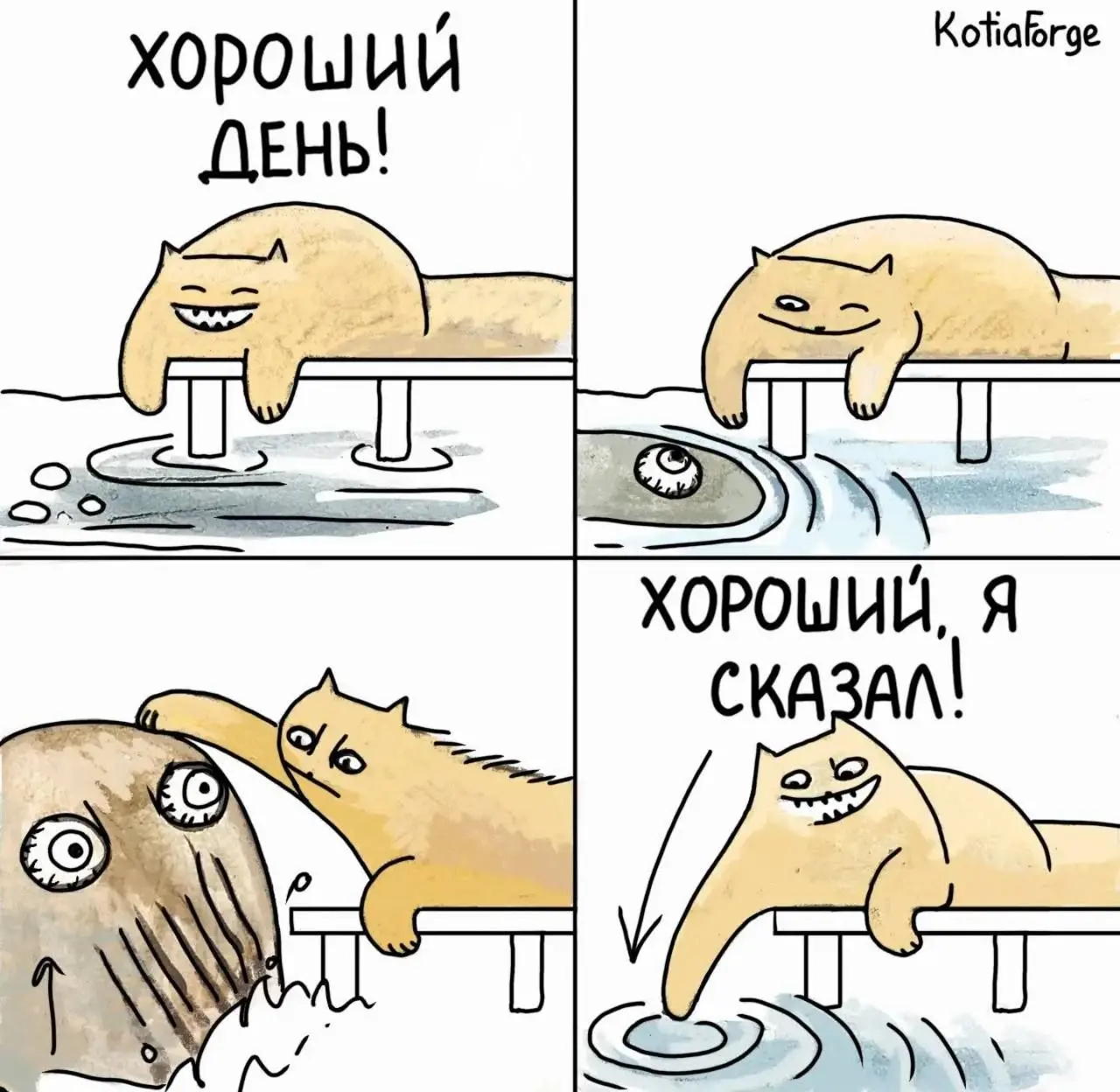 Доброе утро | Сетка — социальная сеть от hh.ru