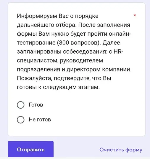 2026 работу получить становилось сложнее

Фухх, вопрос номер 400 — ЭКВАТОР

@staffdepartment | Сетка — социальная сеть от hh.ru