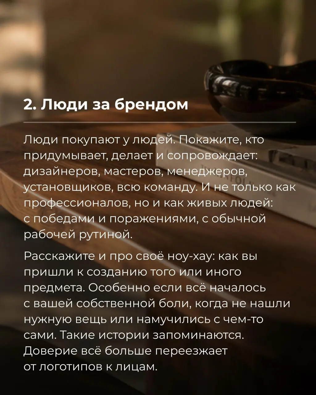6 трендов в маркетинге интерьерного бизнеса, часть из которых уже объективная реальность | Сетка — социальная сеть от hh.ru