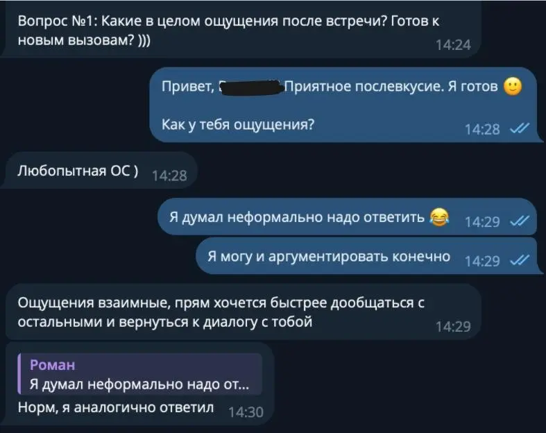 Прошёл собеседование на оффер 400к в IT/b2b | Сетка — социальная сеть от hh.ru