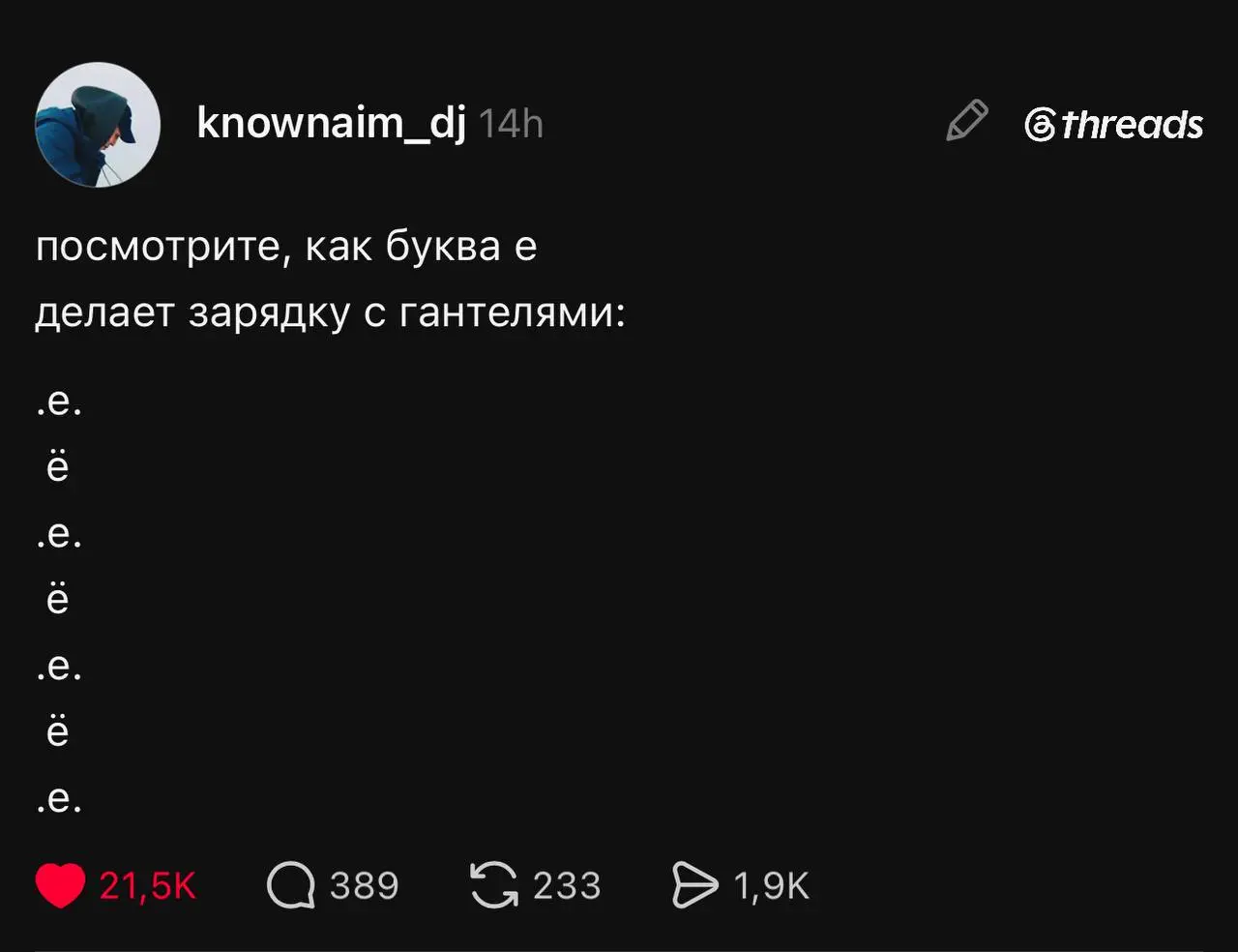 Какое утро, такая и зарядка 💪🏼 | Сетка — социальная сеть от hh.ru