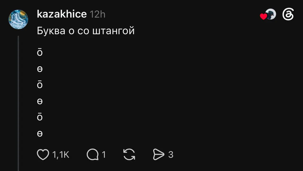 Какое утро, такая и зарядка 💪🏼 | Сетка — социальная сеть от hh.ru