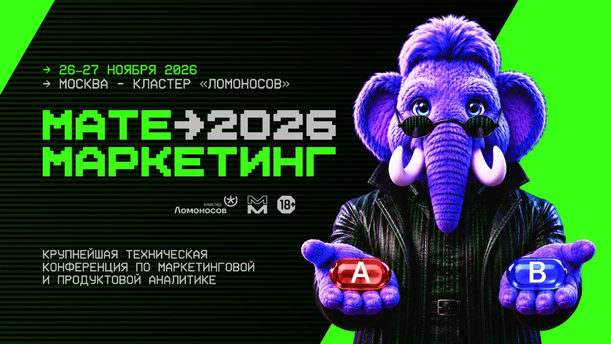 🤖 Где ИИ в аналитике уже работает, а где подводит — | Сетка — социальная сеть от hh.ru