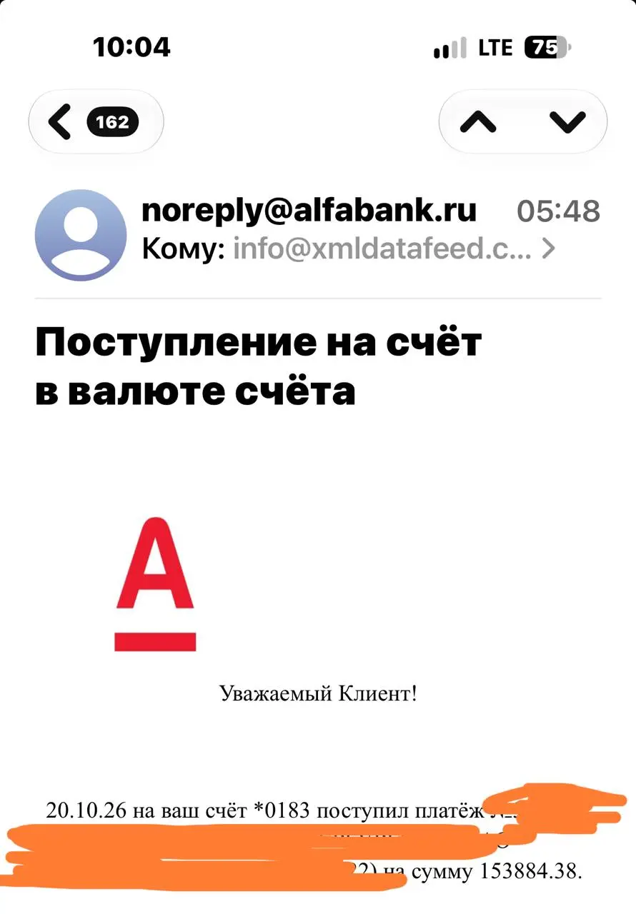Парсинг xmldatafeed.com. Но я тут много раз думал, что заказной парсинг будет замещаться ИИ - агентами. К сожалению, но это факт. | Сетка — социальная сеть от hh.ru