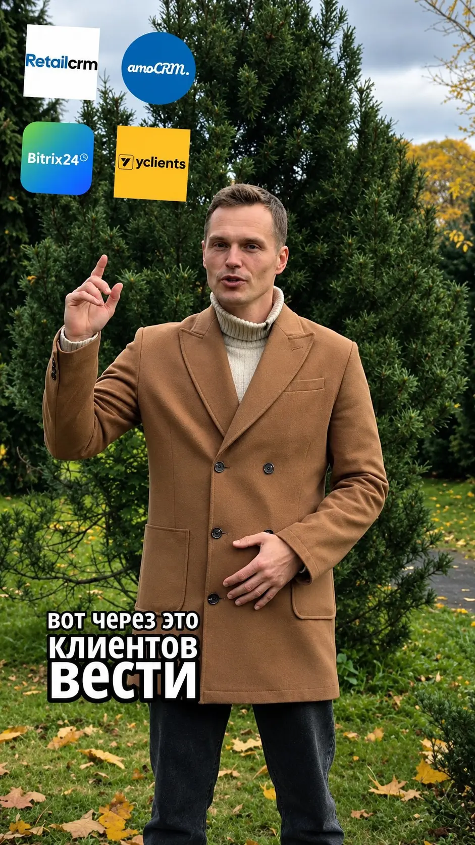 Когда решил навести порядок в бизнесе — начни с инструментов | Сетка — социальная сеть от hh.ru