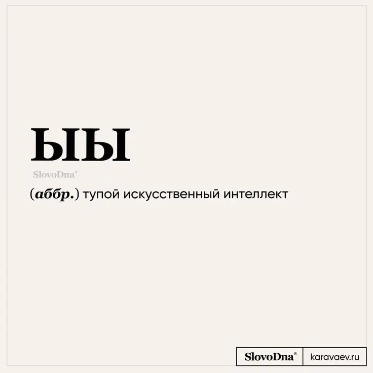 В тему происходящего на рынке hh 🙂🫰 | Сетка — социальная сеть от hh.ru