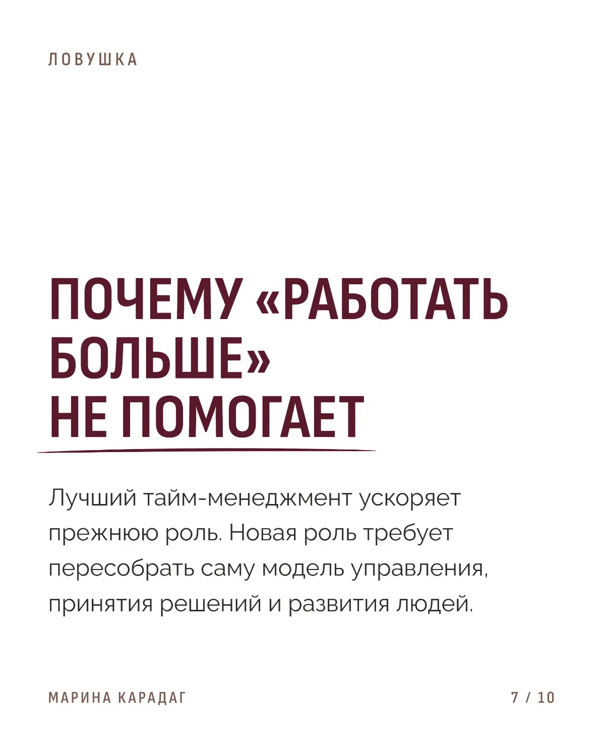 Не срочное и не важное... Такое ещё осталось??? | Сетка — социальная сеть от hh.ru