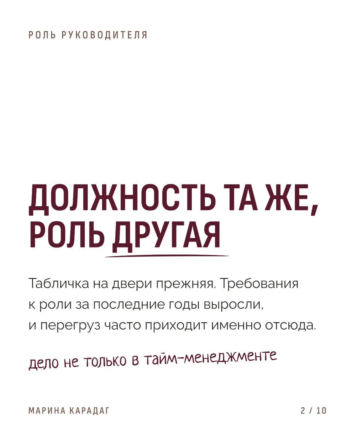 Не срочное и не важное... Такое ещё осталось??? | Сетка — социальная сеть от hh.ru