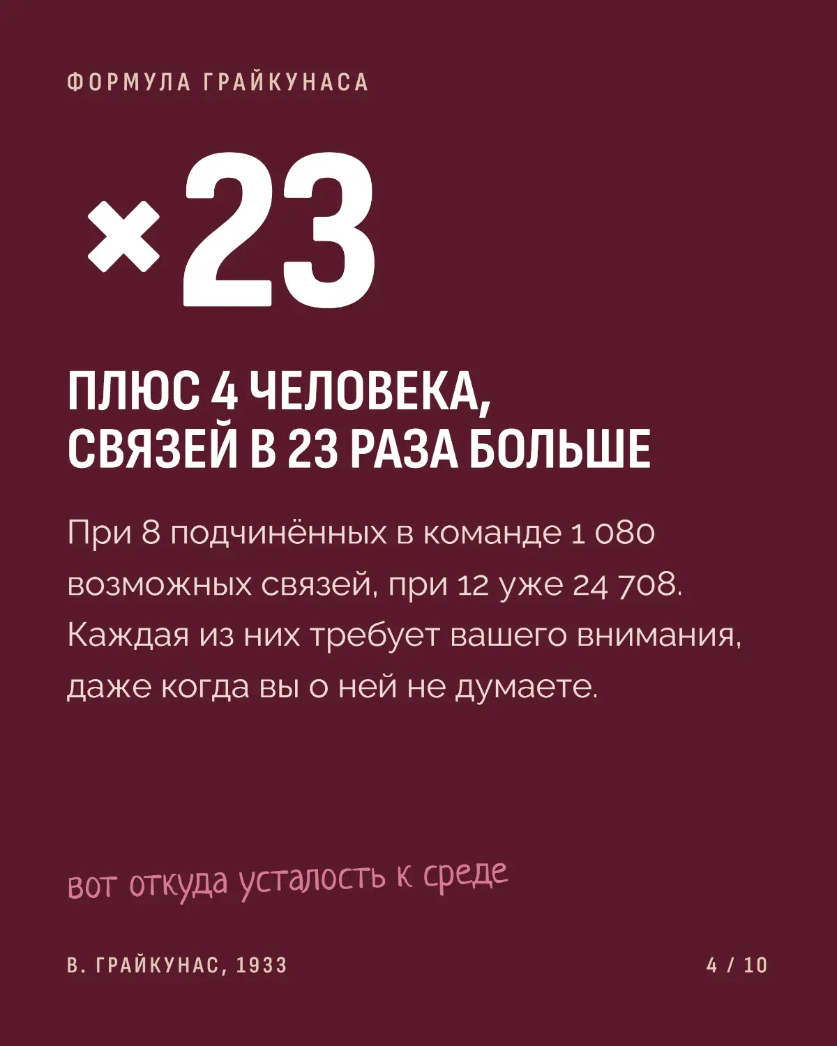 Не срочное и не важное... Такое ещё осталось??? | Сетка — социальная сеть от hh.ru