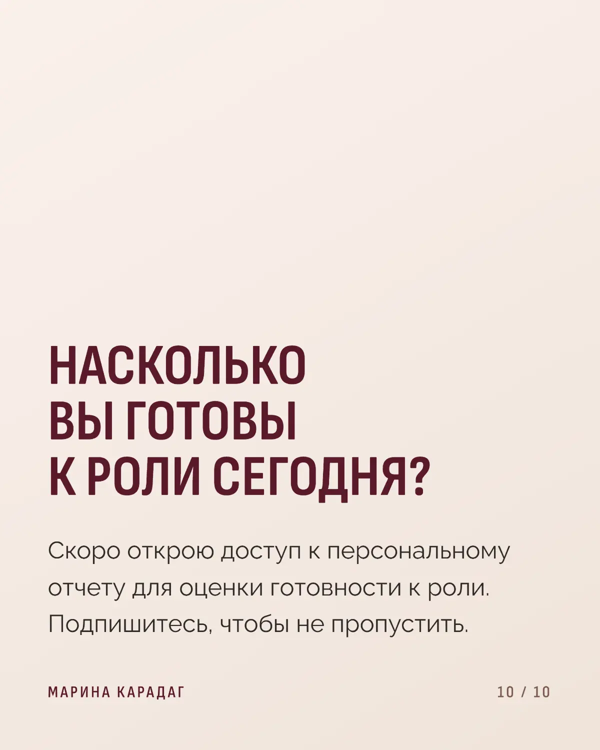 Не срочное и не важное... Такое ещё осталось??? | Сетка — социальная сеть от hh.ru