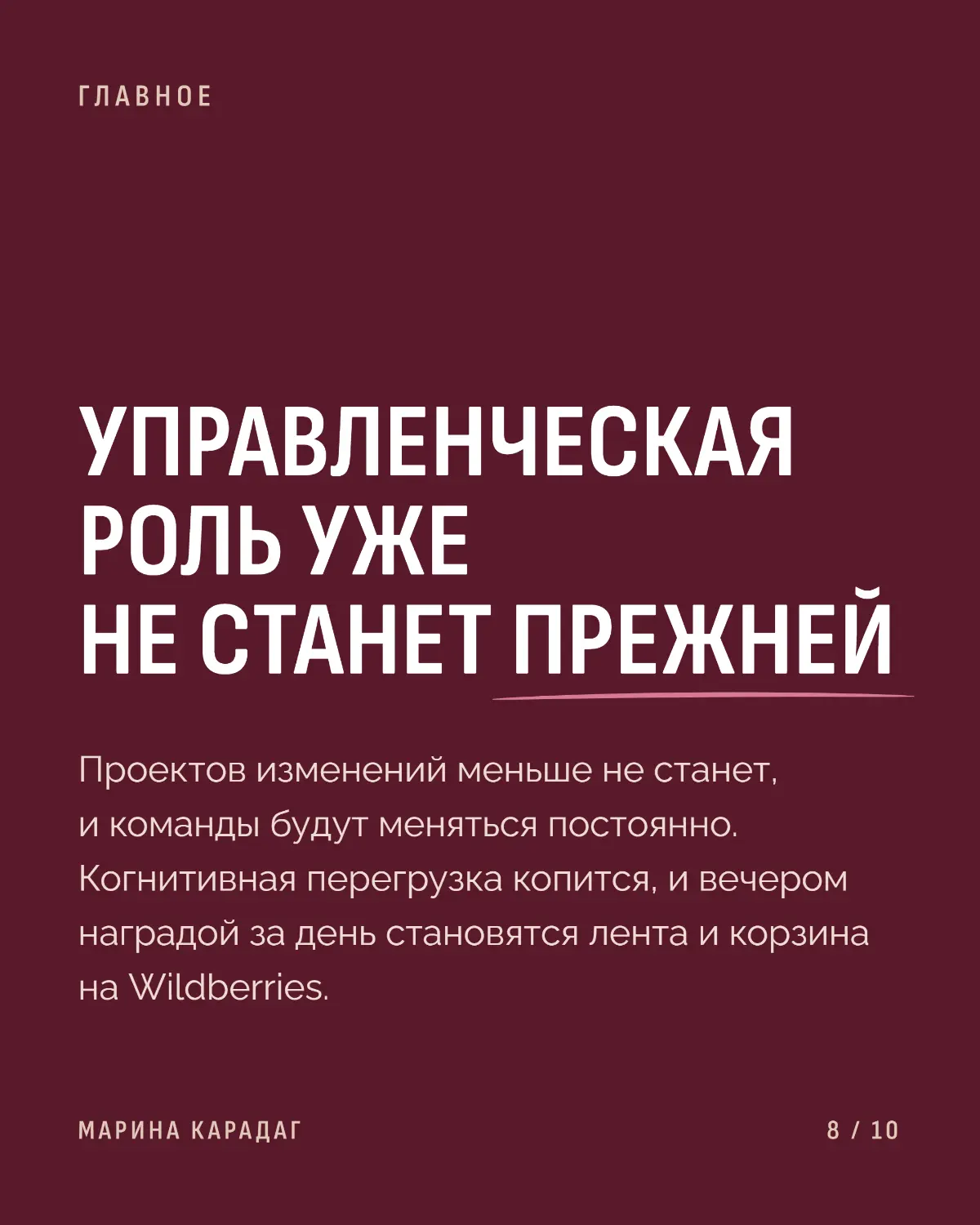 Не срочное и не важное... Такое ещё осталось??? | Сетка — социальная сеть от hh.ru