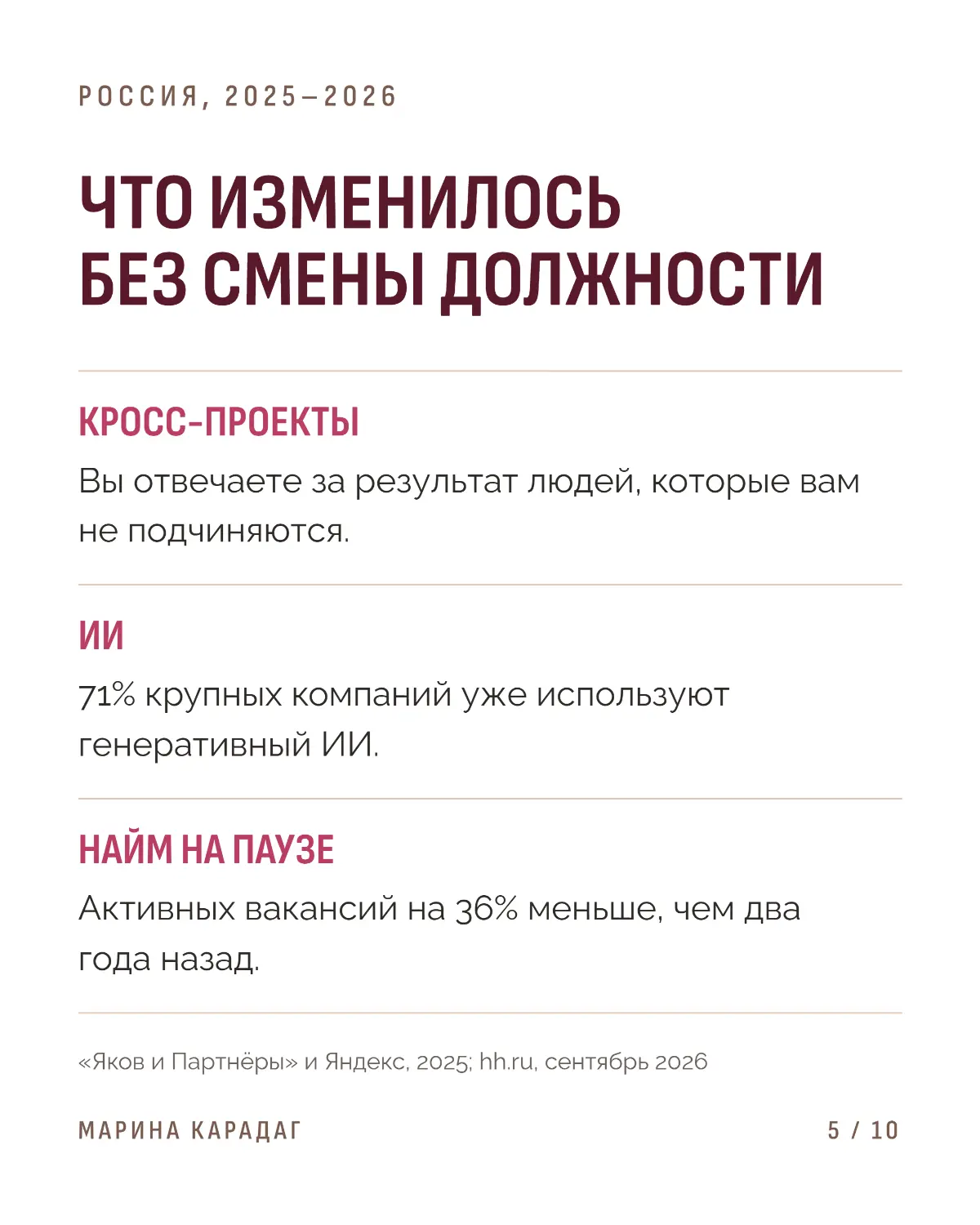 Не срочное и не важное... Такое ещё осталось??? | Сетка — социальная сеть от hh.ru