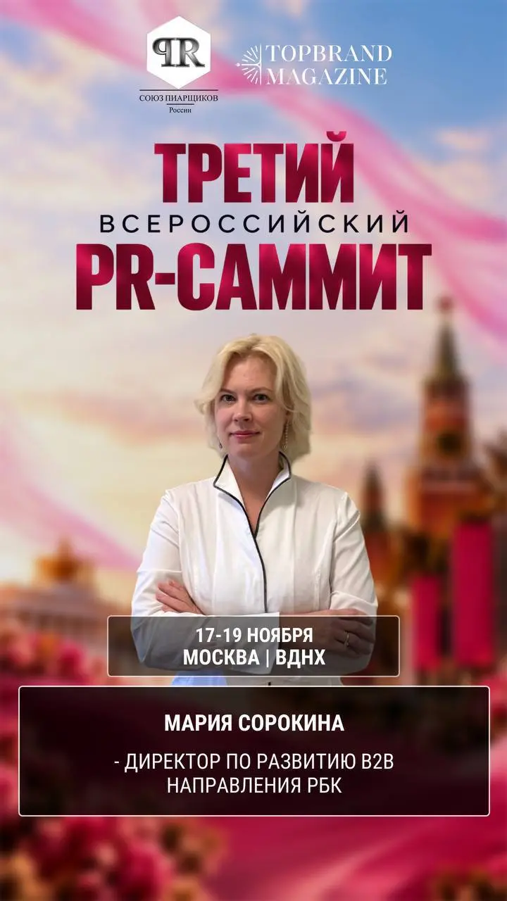 Деловая аудитория не покупает после одного касания. Ей недостаточно красивого баннера, громкого заголовка или разовой публикации в медиа | Сетка — социальная сеть от hh.ru