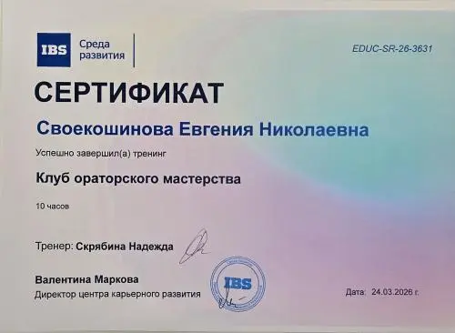 Network member avatar