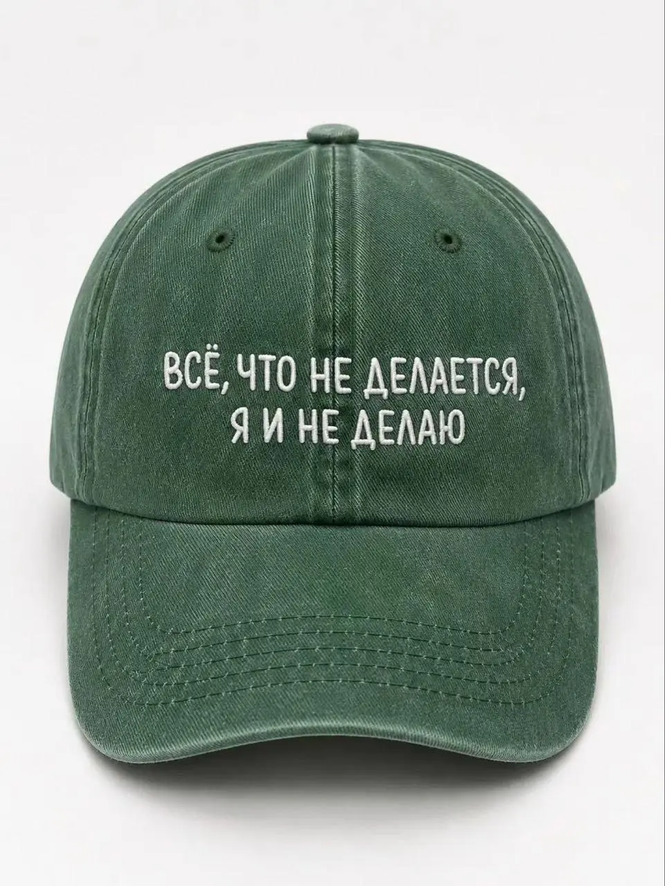 «Было трудно, ну я и сдался». Бренд Банана Круз выкатил целую подборку кепок для работяг с самыми актуальными жизненными мудростями.
последнюю нам заверните 😍 | Сетка — социальная сеть от hh.ru