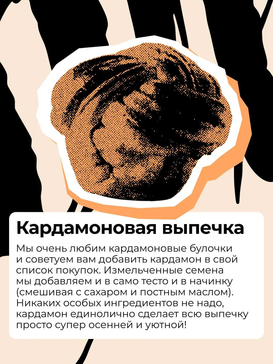 Вместе с ребятами из «Поля» подготовили крутецкую инструкцию!
В этом посте были ссылки, но мы их удалили по правилам Сетки | Сетка — социальная сеть от hh.ru
