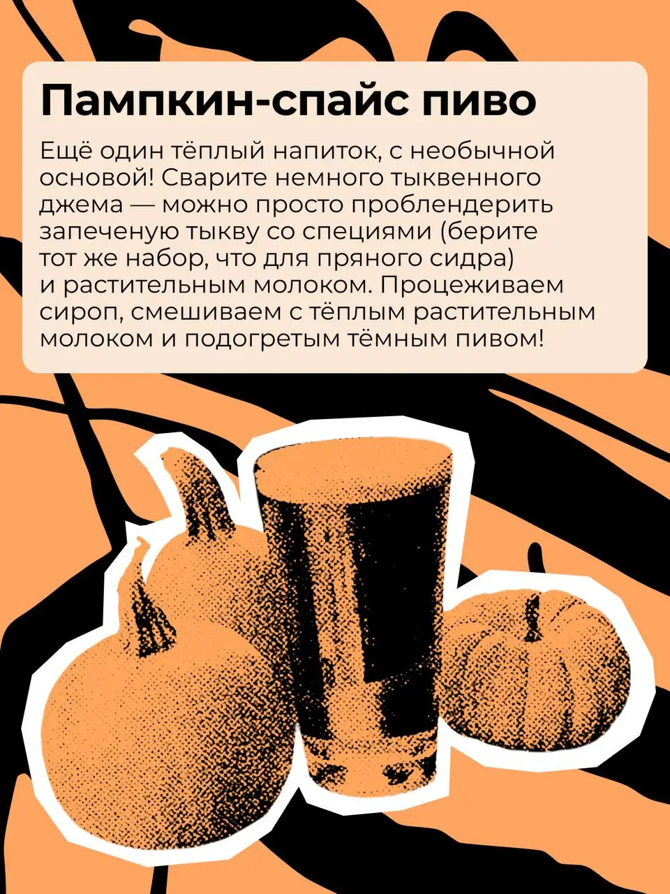 Вместе с ребятами из «Поля» подготовили крутецкую инструкцию!
В этом посте были ссылки, но мы их удалили по правилам Сетки | Сетка — социальная сеть от hh.ru